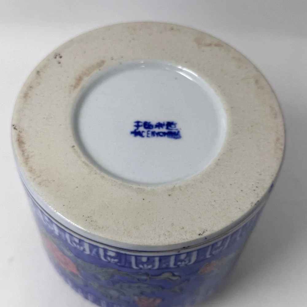 Vintage Blue Floral Ginger Jar Canister Chinoiserie Porcelain 6